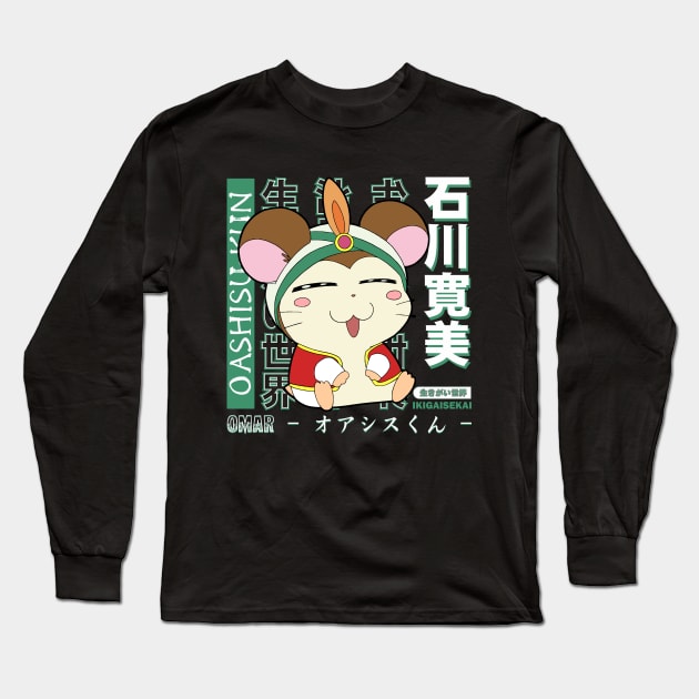 Omar | Hamtaro Long Sleeve T-Shirt by IKIGAISEKAI